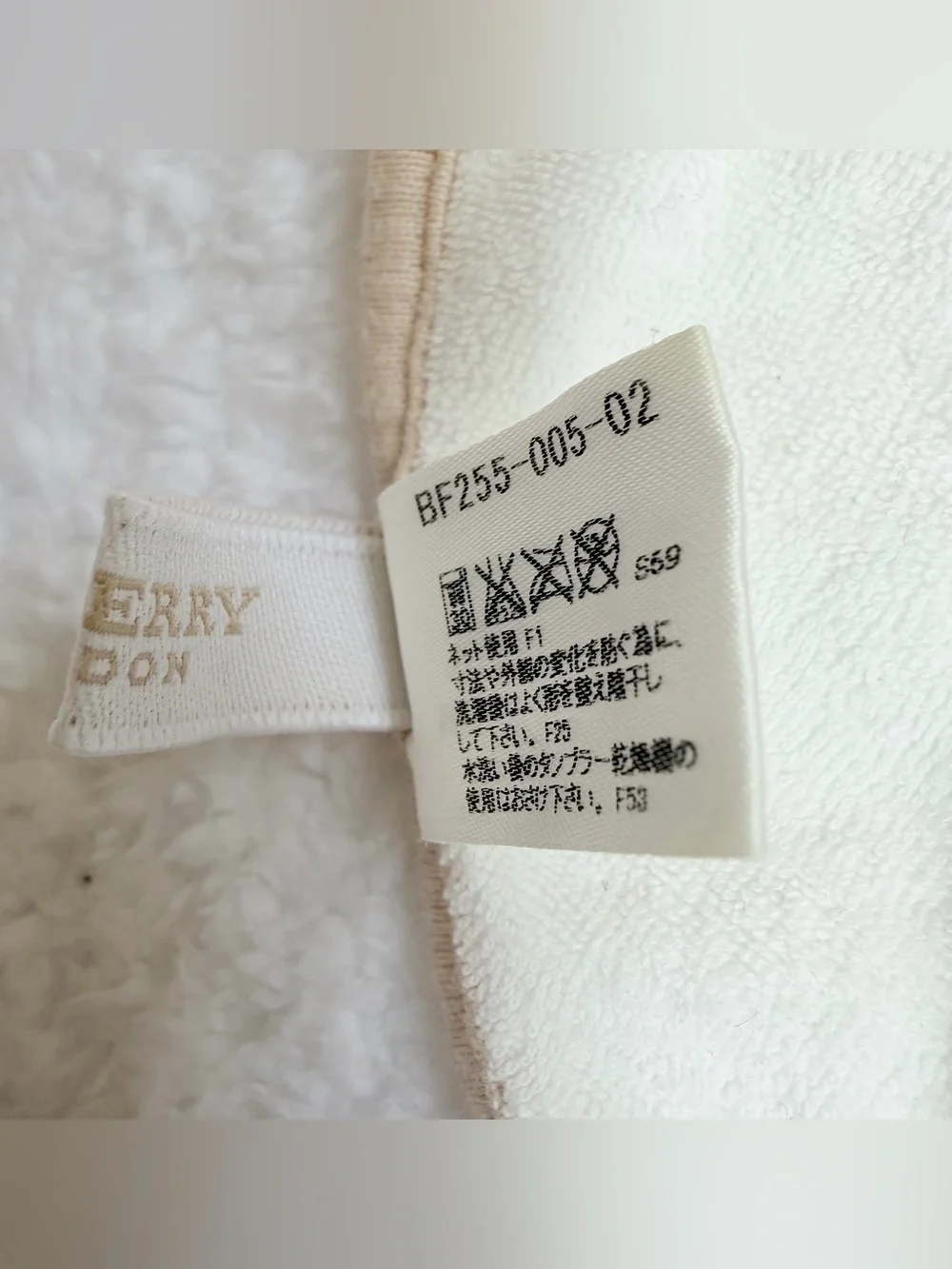 Burberry Baby Bib Infant Girl Unisex Sheep Nova Check Beige Plaid Cotton